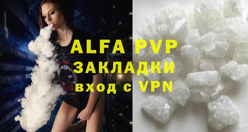 Alpha PVP крисы CK Дедовск