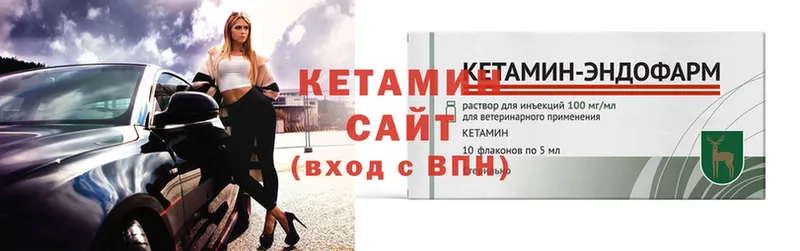 дарнет шоп  Дедовск  кракен вход  КЕТАМИН ketamine 