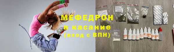 каннабис Балабаново