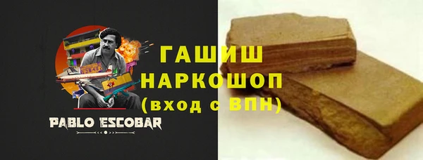 каннабис Балабаново