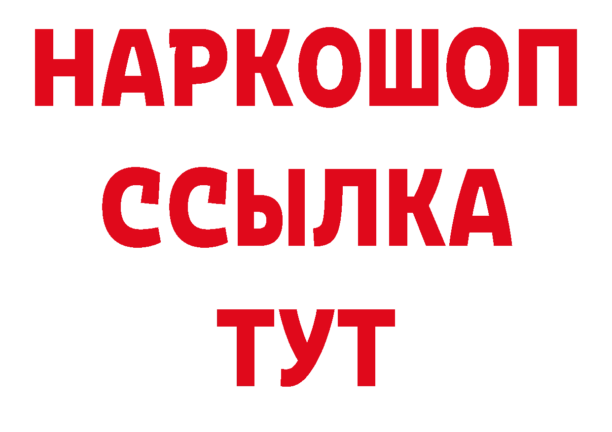 Амфетамин Розовый зеркало мориарти ОМГ ОМГ Дедовск