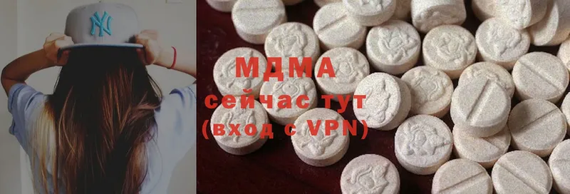 MDMA Molly  закладка  Дедовск 